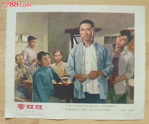 比洛克西哪里哪里可以做假证